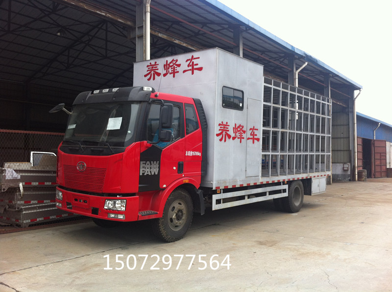 解放J6養蜂車(chē)