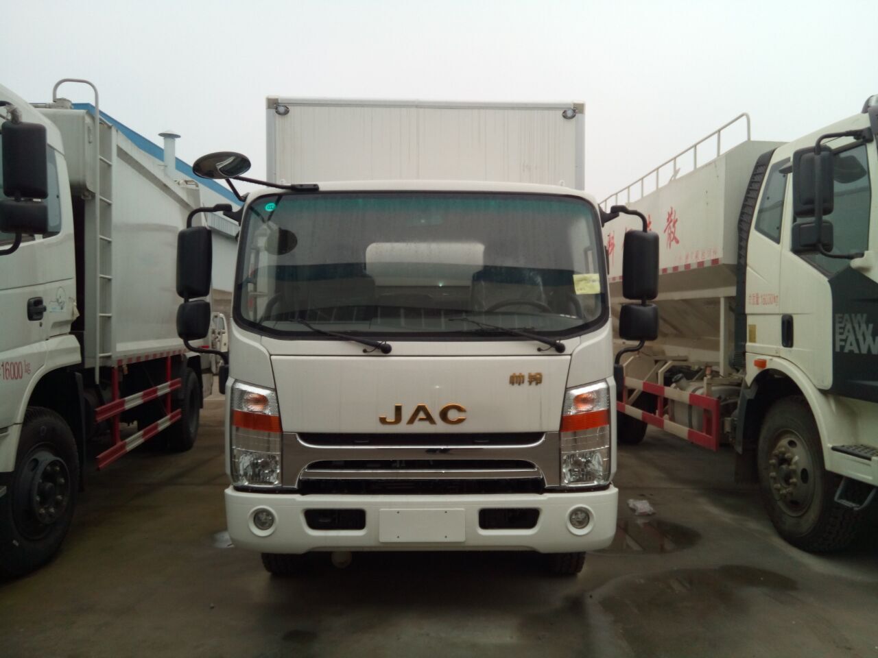 江淮國五4米2冷藏車(chē)