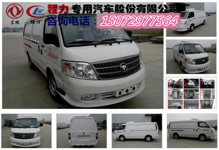 風(fēng)景面包冷藏車(chē)